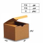 جعبه بسته بندی bsd12