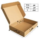 جعبه مقوایی کد bsk3