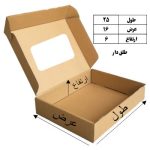 جعبه کیبوردی طلق دار