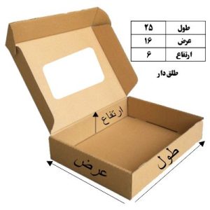جعبه کیبوردی طلق دار