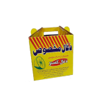 جعبه زغال